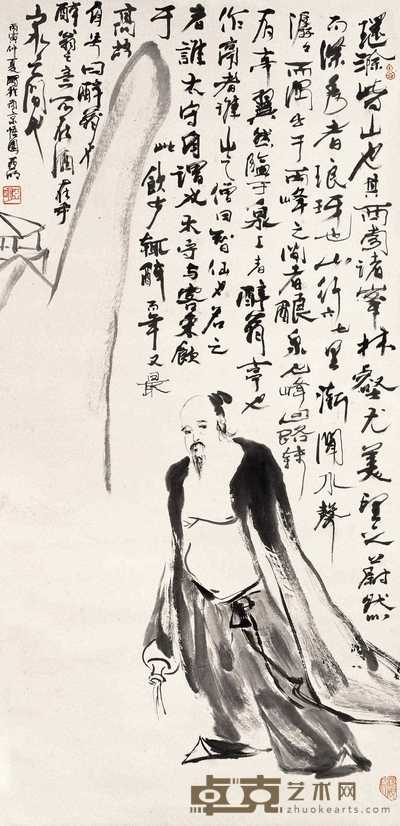 亚明 1986年作 醉翁图 立轴 139.5×66.5cm